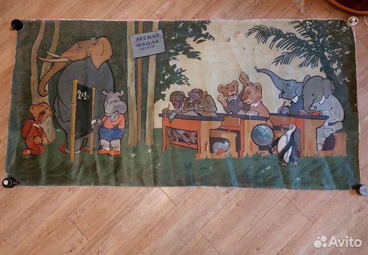 Картина СССР декорации СССР соцреализм