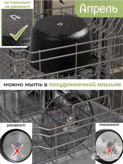 Кастрюля 5литров со стеклянной крышкой