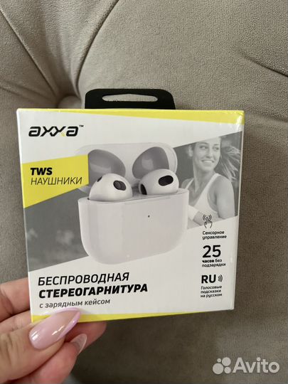 Беспроводные наушники новые