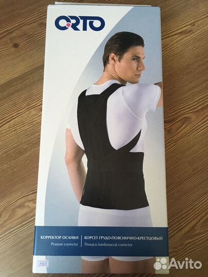 Корректор осанки