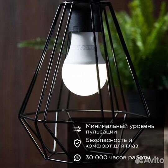 Лампа светодиодная А60 Груша 15,5Вт Е27 4000К