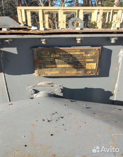 Трансформатор масляный арт85736