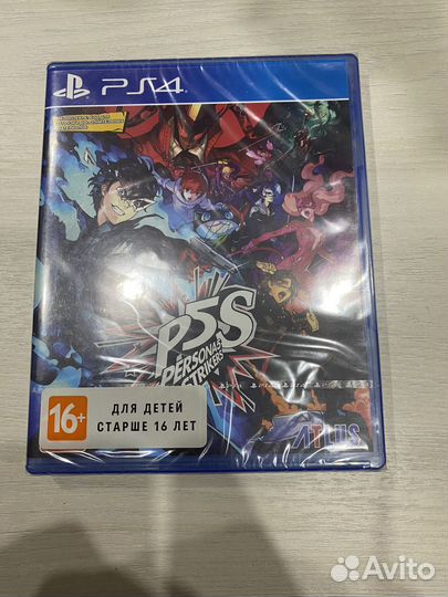 Persona 5 strikers