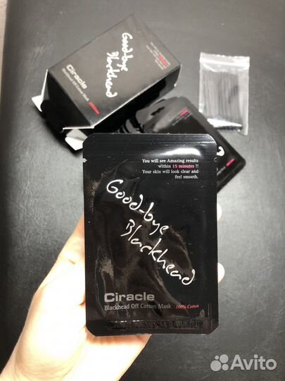 Полоски против черных точек набор