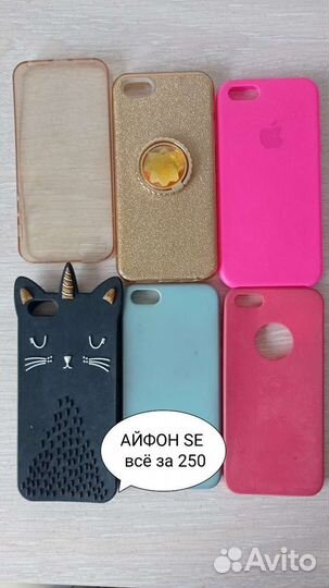 Чехол на iPhone SE,smart 2021