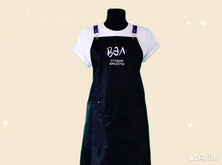 Фартук рабочий с логотипом