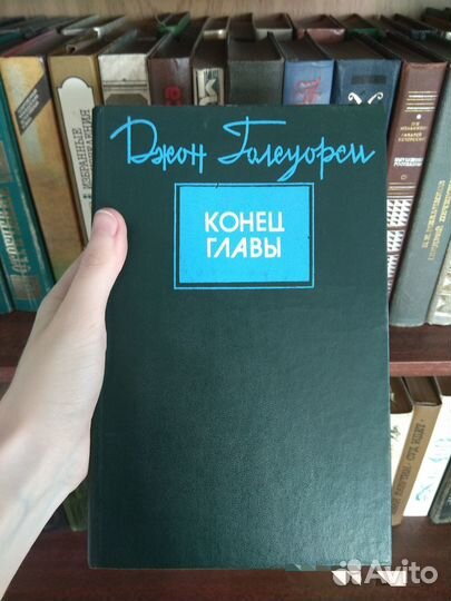 Книги советские Лермонтов Мария Стюарт Спартак