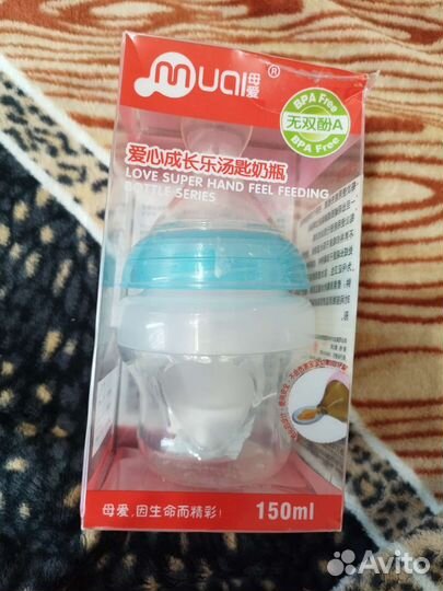 Товары для новорожденных