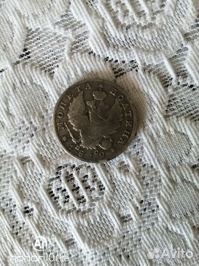 Монеты СССР