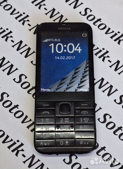 Nokia 225