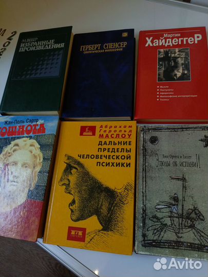 Книги переводные по философии, психологии и социол