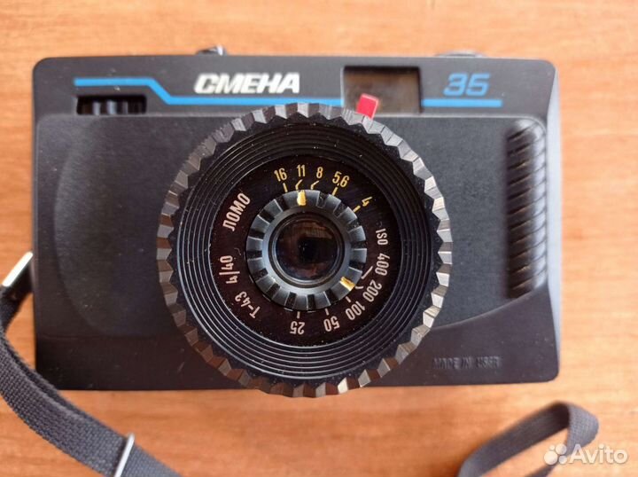 Пленочный фотоаппарат Смена 35