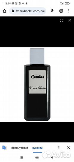 Парфюм крышесносный Cocain