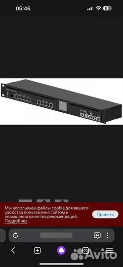 Маршрутизатор MikroTik RouterBoard RB2011uias-RM