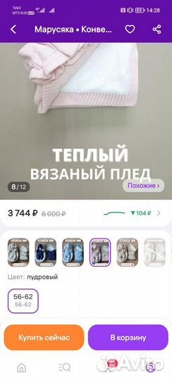 Комплект на выписку весна осень теплая зима