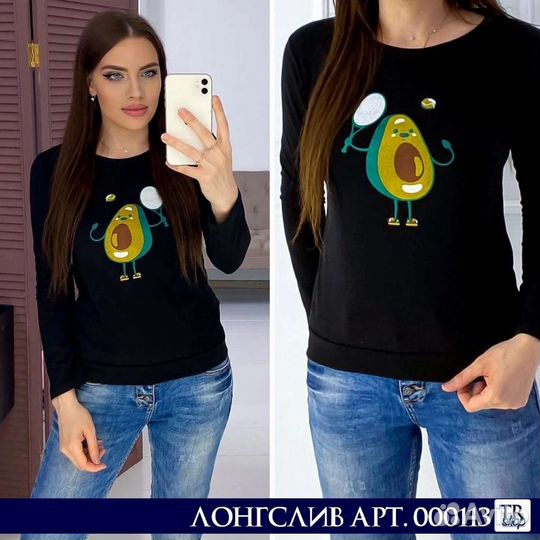 Лонгслив новый 44 и 48 размер
