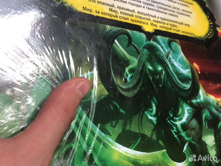 World of Warcraft весь мир в одной книге