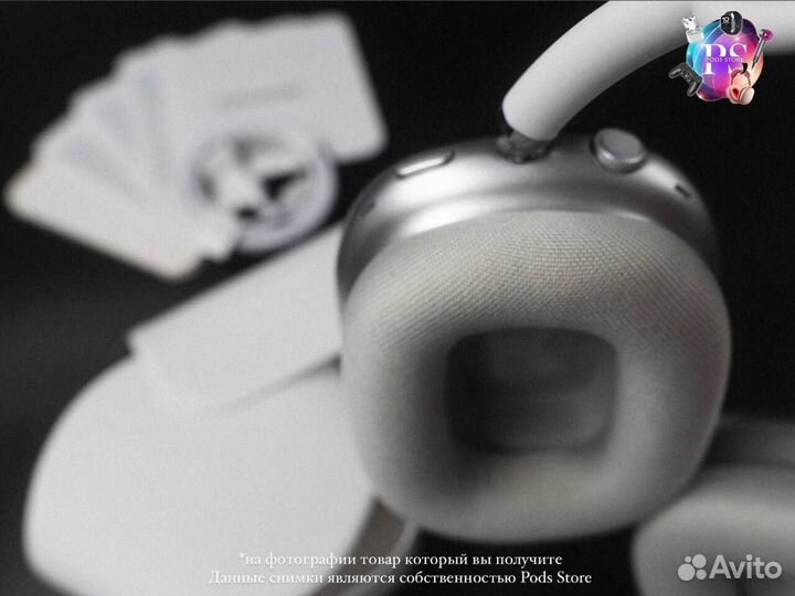 Максимальная свобода с AirPods Max