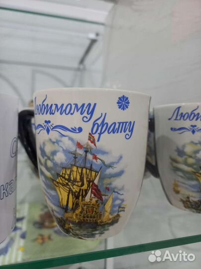 Кружка с надписью любимому