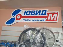 Продавец в водно-моторный магазин