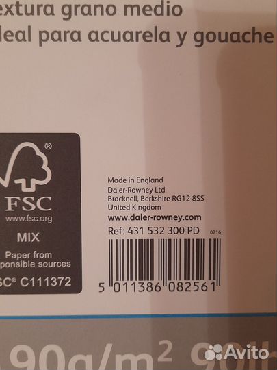 Бумага для акварели а3.Daler Rowney