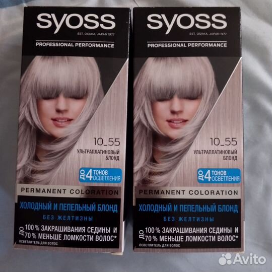 Осветлитель для волос