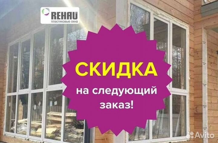 Окна и балконы новые