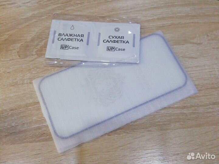 Защитное стекло на iPhone14pro