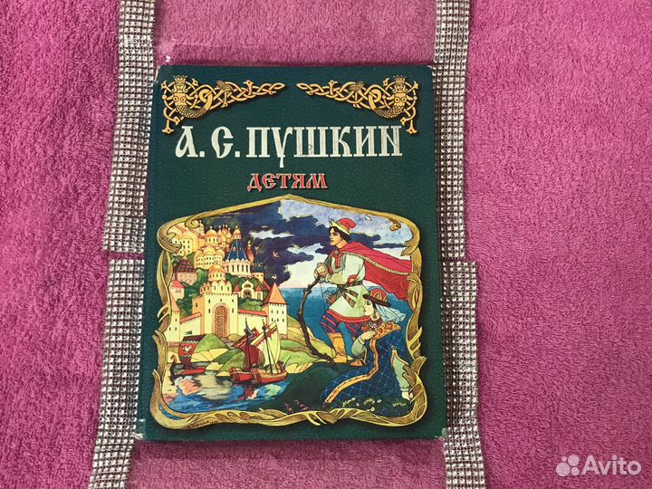 Книги в идеальном состоянии