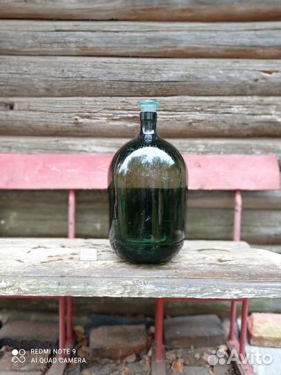 Бутыль стеклянная