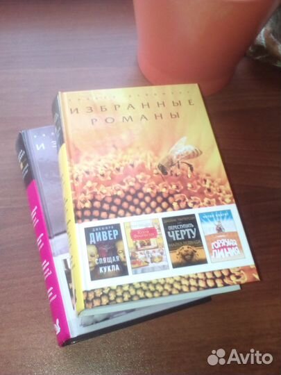 Книги - романы