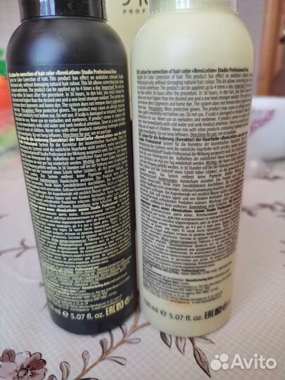 Смывка краски для волос