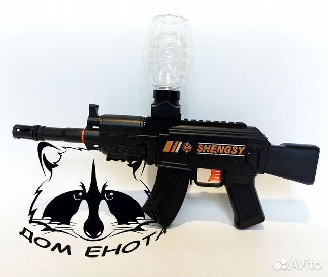 Детский орбизный автомат мини М416 ак47 мр5К