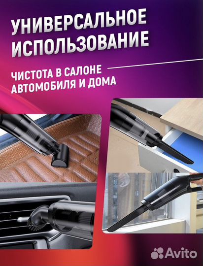 Беспроводной пылесос xiaomi для машины мощный