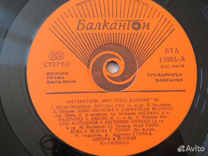 Виниловые пластинки из частной коллекции