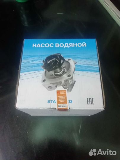 Помпа Ваз 2107