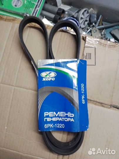 Ремень приводной 6pk1220