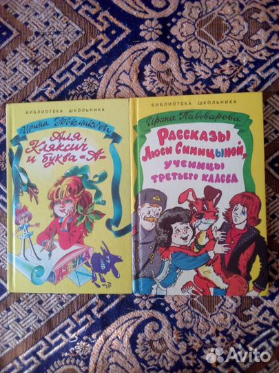 Книги детские. И.Токмакова, И.Пивоварова