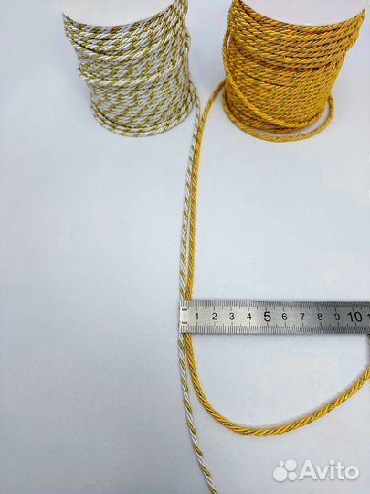 Швейная фурнитура