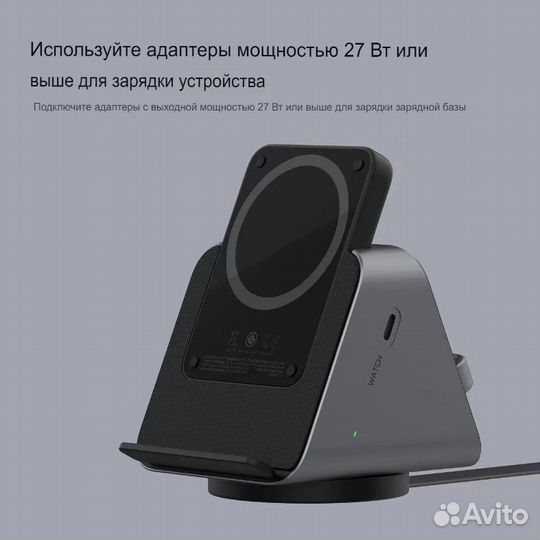 Беспроводная зарядка 3 в 1 + Power Bank