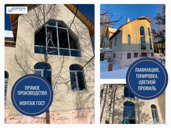 Остекление балконов дома, лоджий, веранд