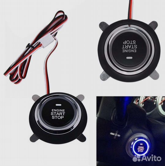 Кнопка start stop универсальная