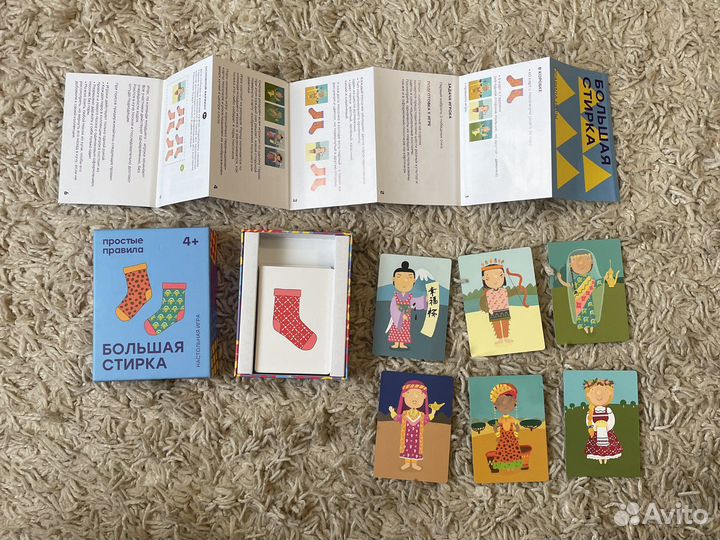 Настольная игра Большая стирка