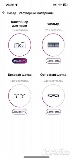 Робот пылесос polaris pvcr 3400