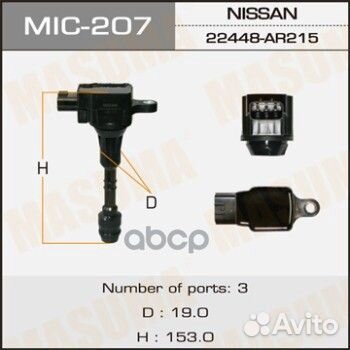 Катушка зажигания MIC207 Masuma