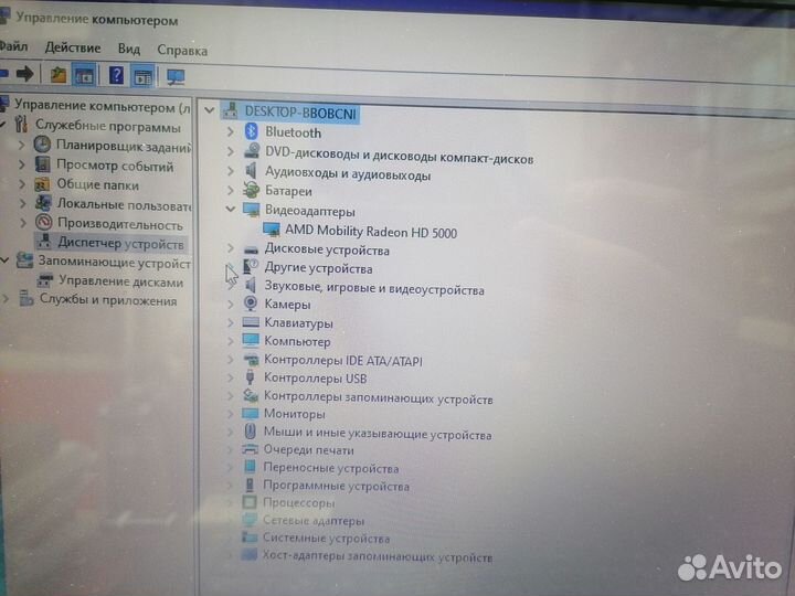 Lenovo ideaPad Y560p Intel Core i5 2410M 2.30GHz