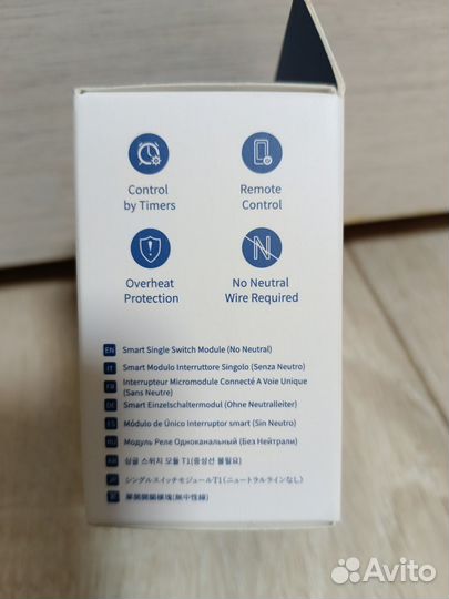 Реле одноканальное без нейтрали Aqara T1, SSM-U02