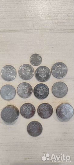 25рублей монета