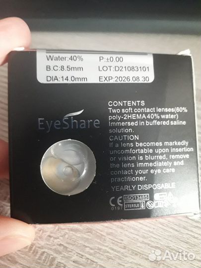 Линзы для глаз разные новые
