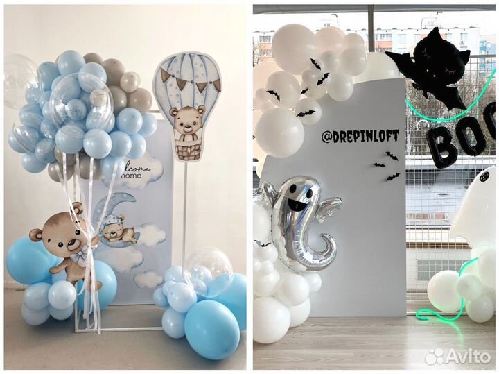 Воздушные шары для фотозон с оформлением